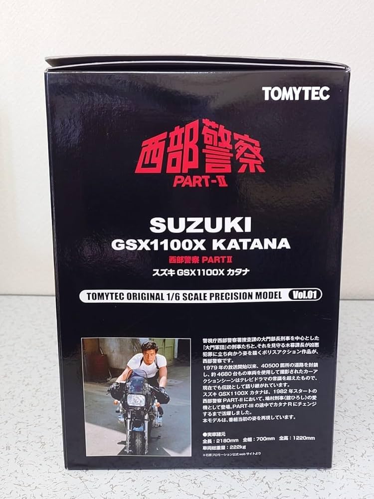 Amazon.co.jp: オリジナル 1/6 PRECISIONモデル Vol.01 西部警察